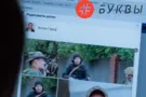 Егор Соболев