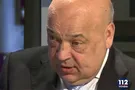 Геннадий Москаль