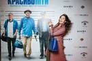 В кинотеатре "Оскар" состоялась гала-премьера фильма "Красиво уйти"