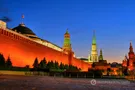 Москва, Кремль