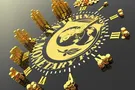 МВФ