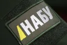 НАБУ і допити в Facebook проводитиме?