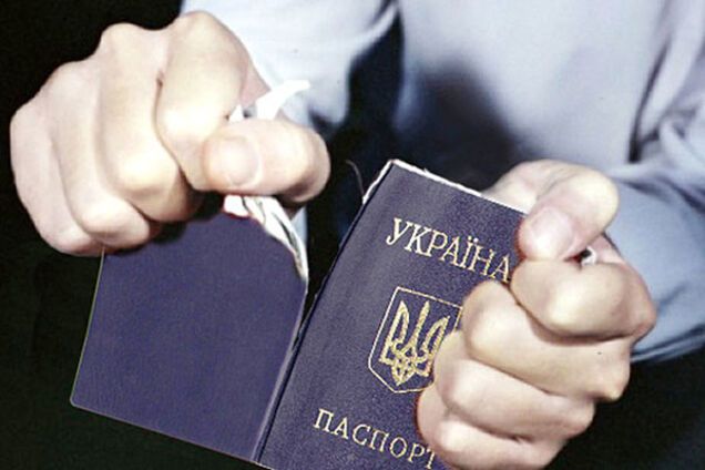 паспорт Украины