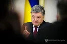 Президент Украины Петр Порошенко