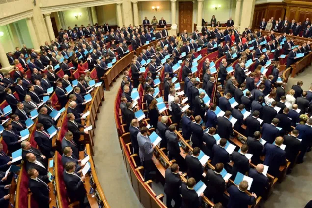 Рада