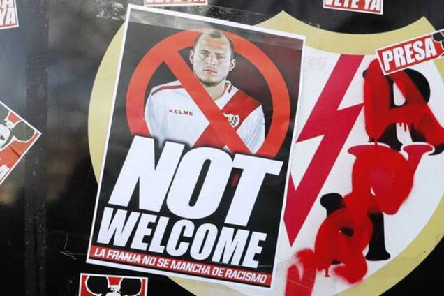 Роман Зозуля нацист