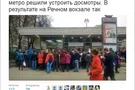 Террористы в метро не ездят
