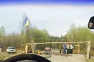 Янтарные войны