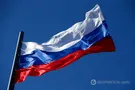 Россия