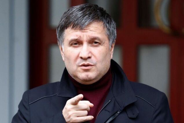 Арсен Аваков