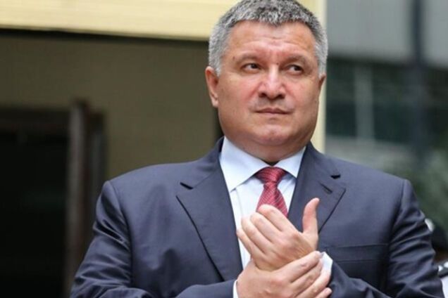 Арсен Аваков