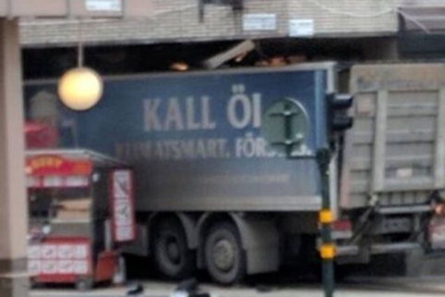 теракт Стокгольм