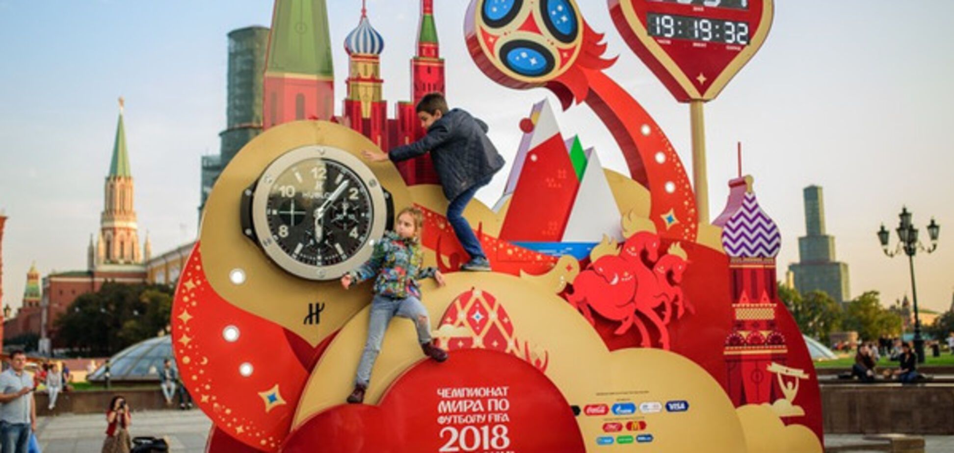 ЧМ 2018 в России