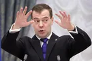 Дмитрий Медведев