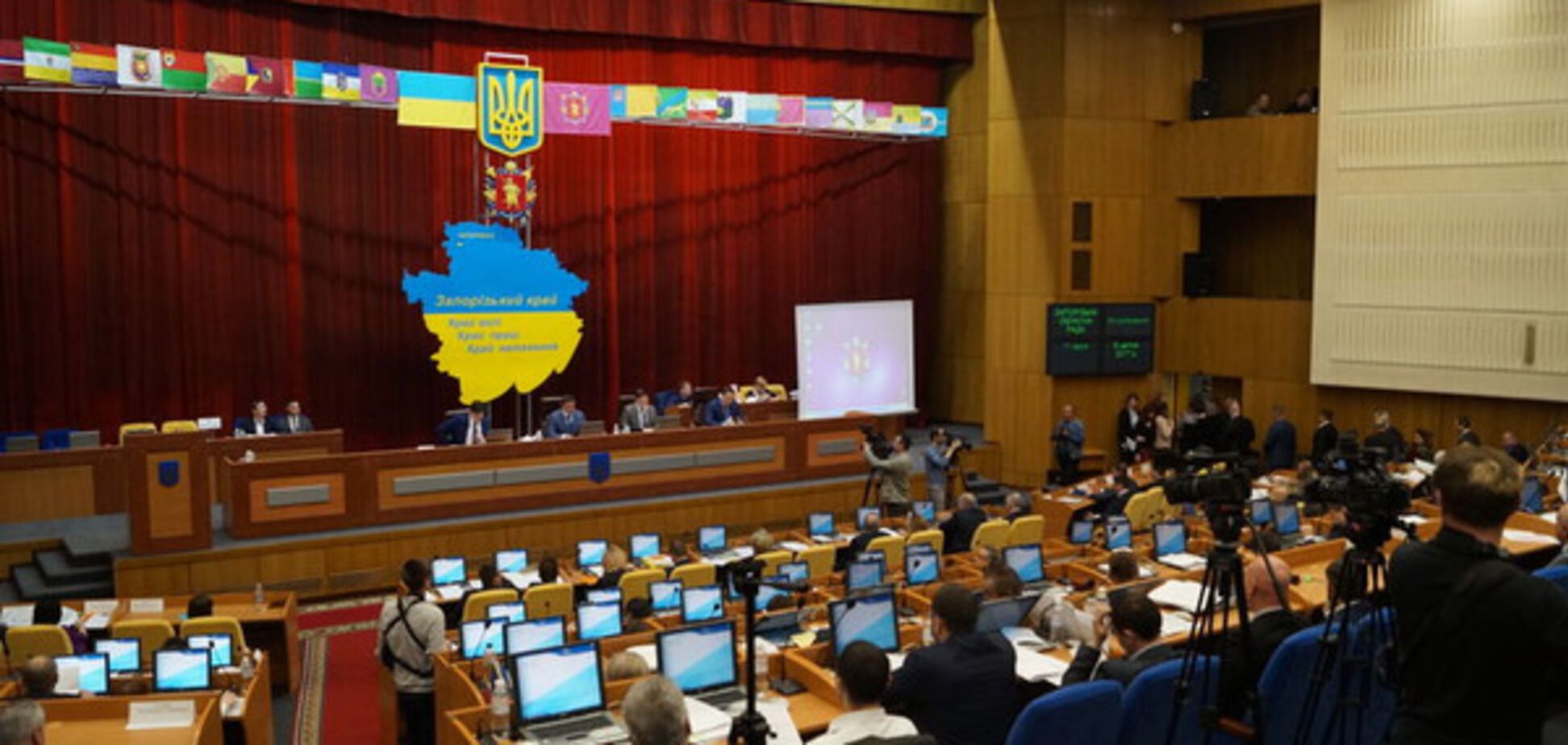 Ремонтам быть: депутаты Запорожского облсовета приняли бюджет развития