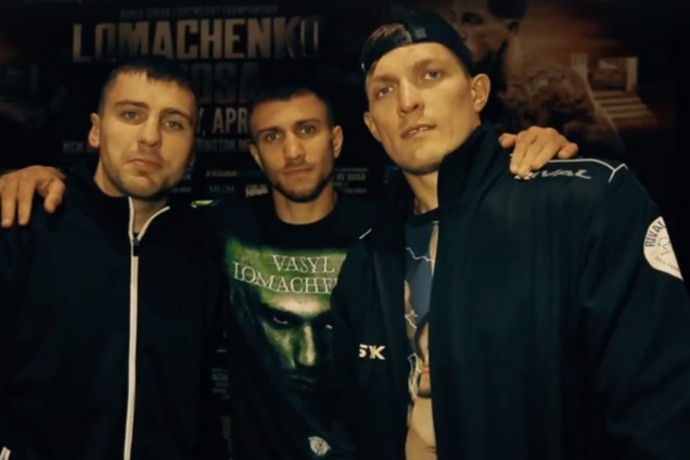 Гвоздик Ломаченко Усик