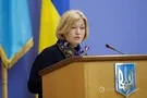 Ирина Геращенко