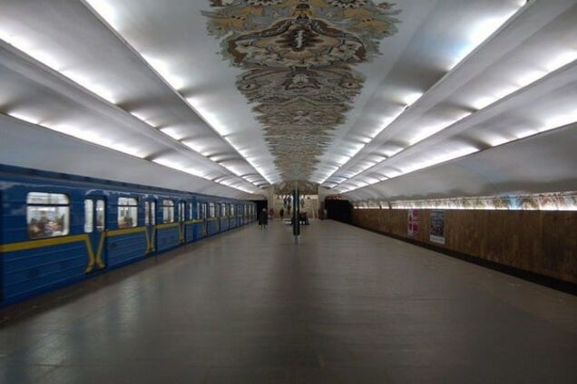 Киевское метро