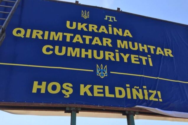 Крымскотатарская автономия