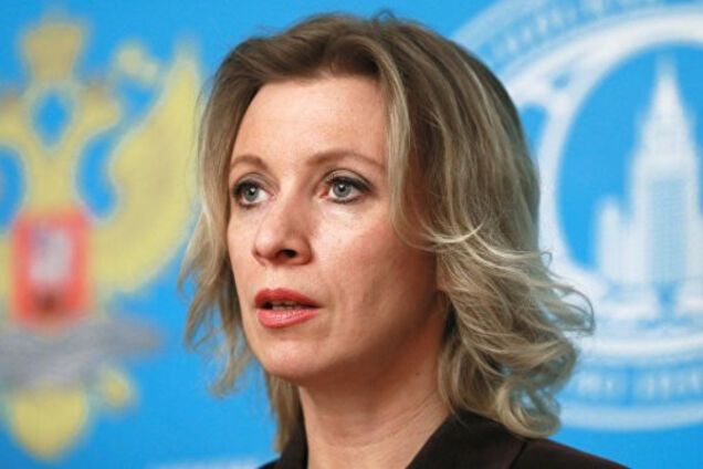 Мария Захарова