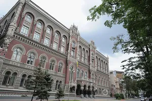 Нацбанк Украины