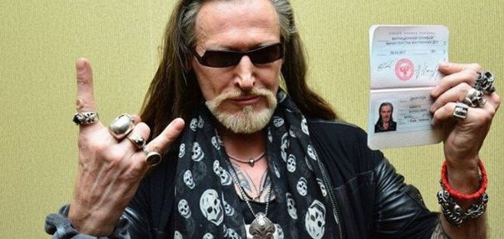 Никита Джигурда