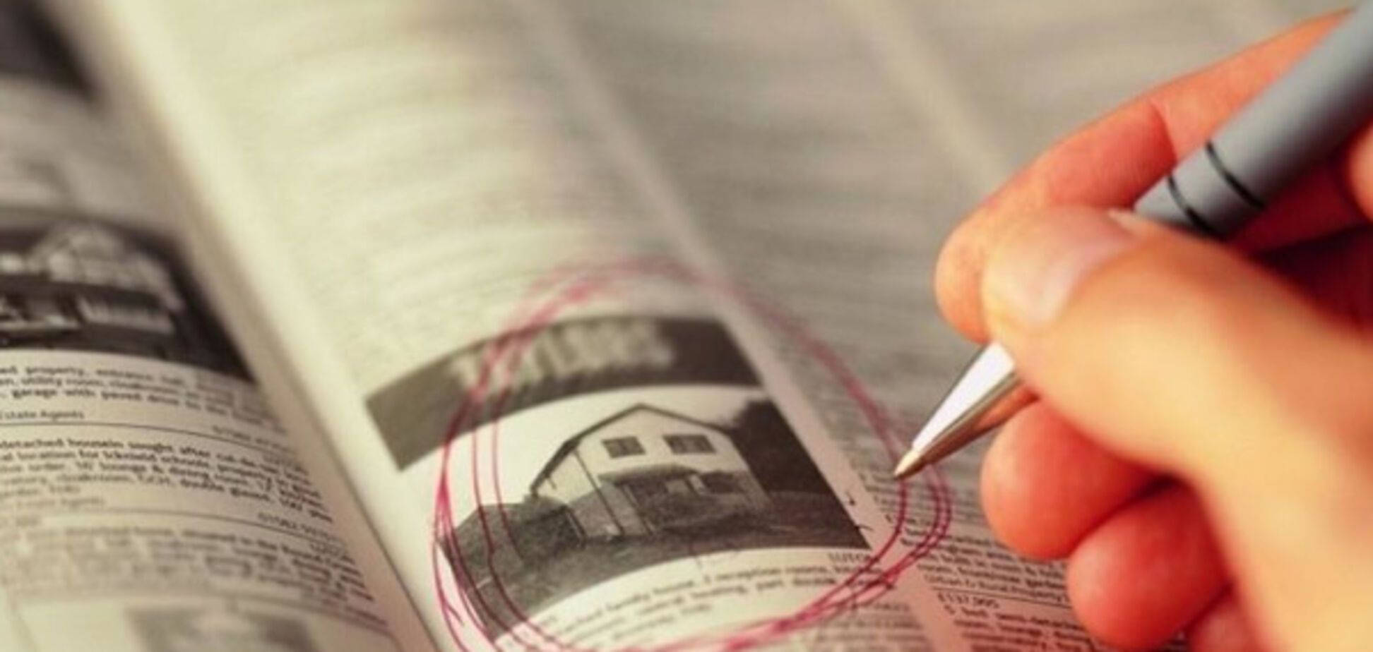 Оголошення