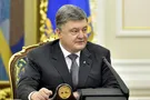 Петр Порошенко