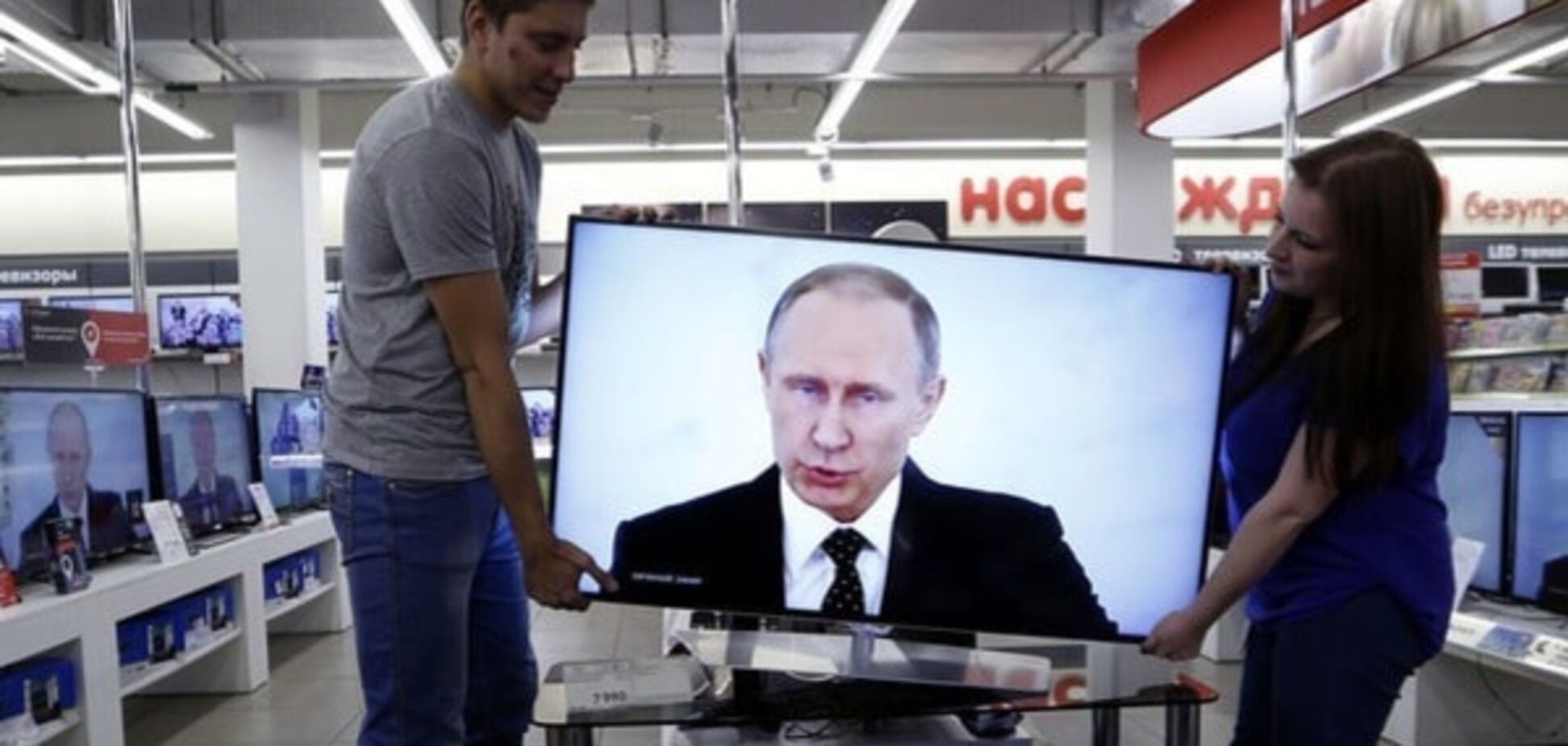 путин телевизор