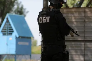 сбу