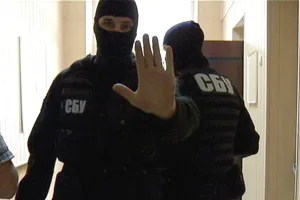 сбу
