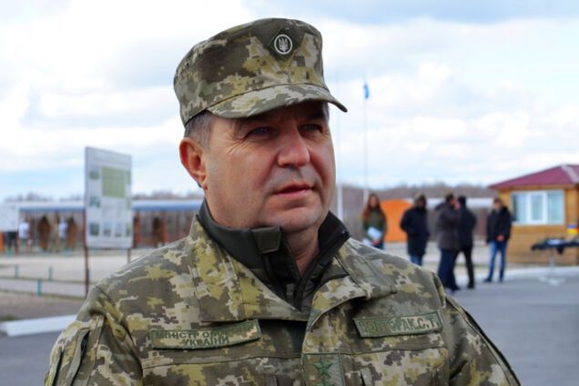 Степан Полторак