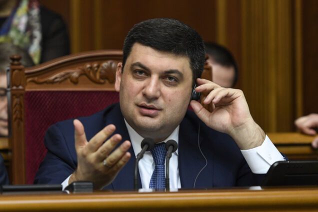 Владимир Гройсман