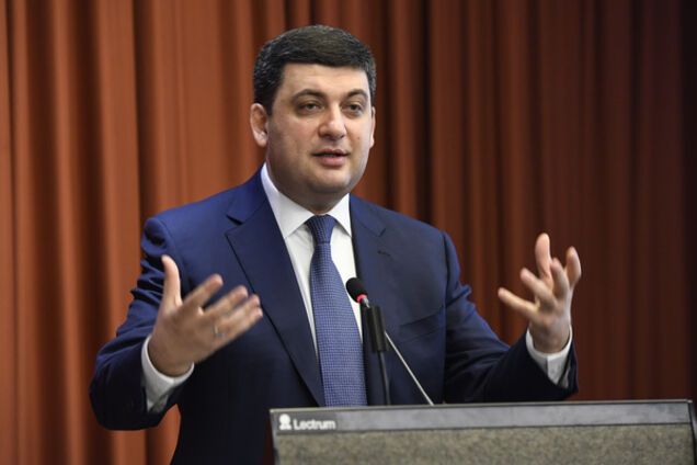 Владимир Гройсман