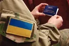 Выплаты ветеранам