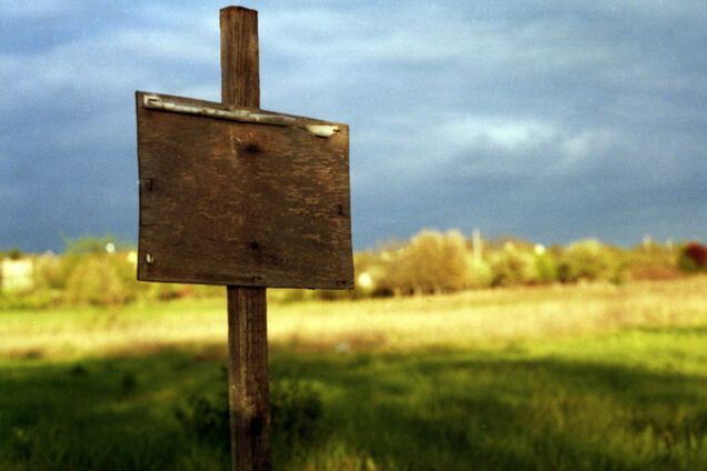 Запорожью вернули дорогие земельные участки