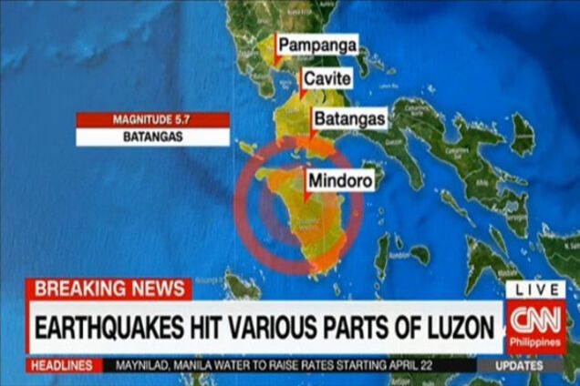 На Филиппинах произошло мощное землетрясение