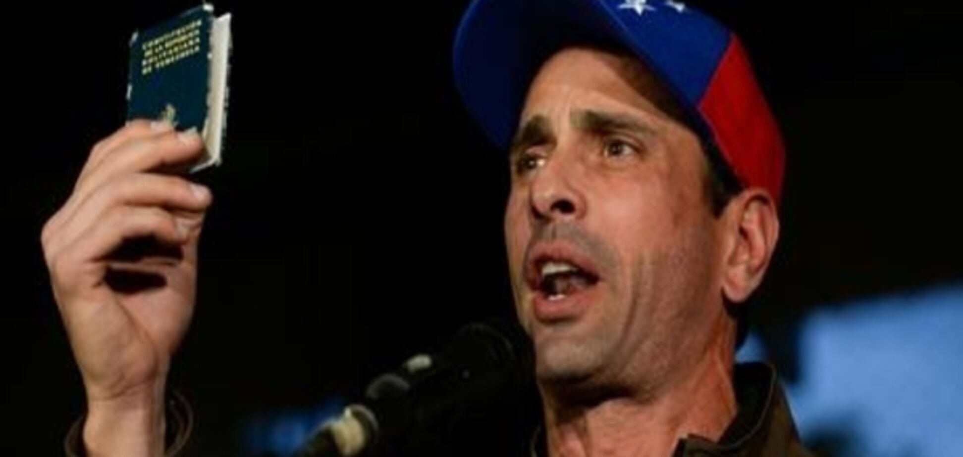 Венесуела: лідерові опозиції на 15 років заборонили обіймати державні посади