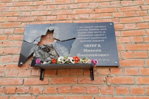 'Нашлись шакалы': в Полтаве ночью разбили мемориальные доски АТОшникам