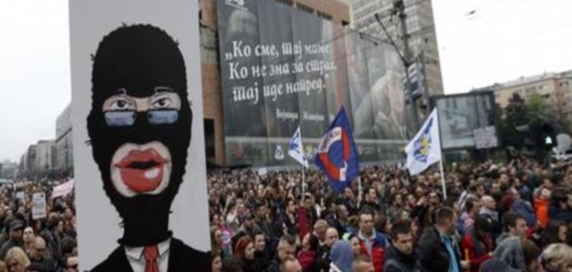 Тисячі людей протестують у Сербії проти Вучича