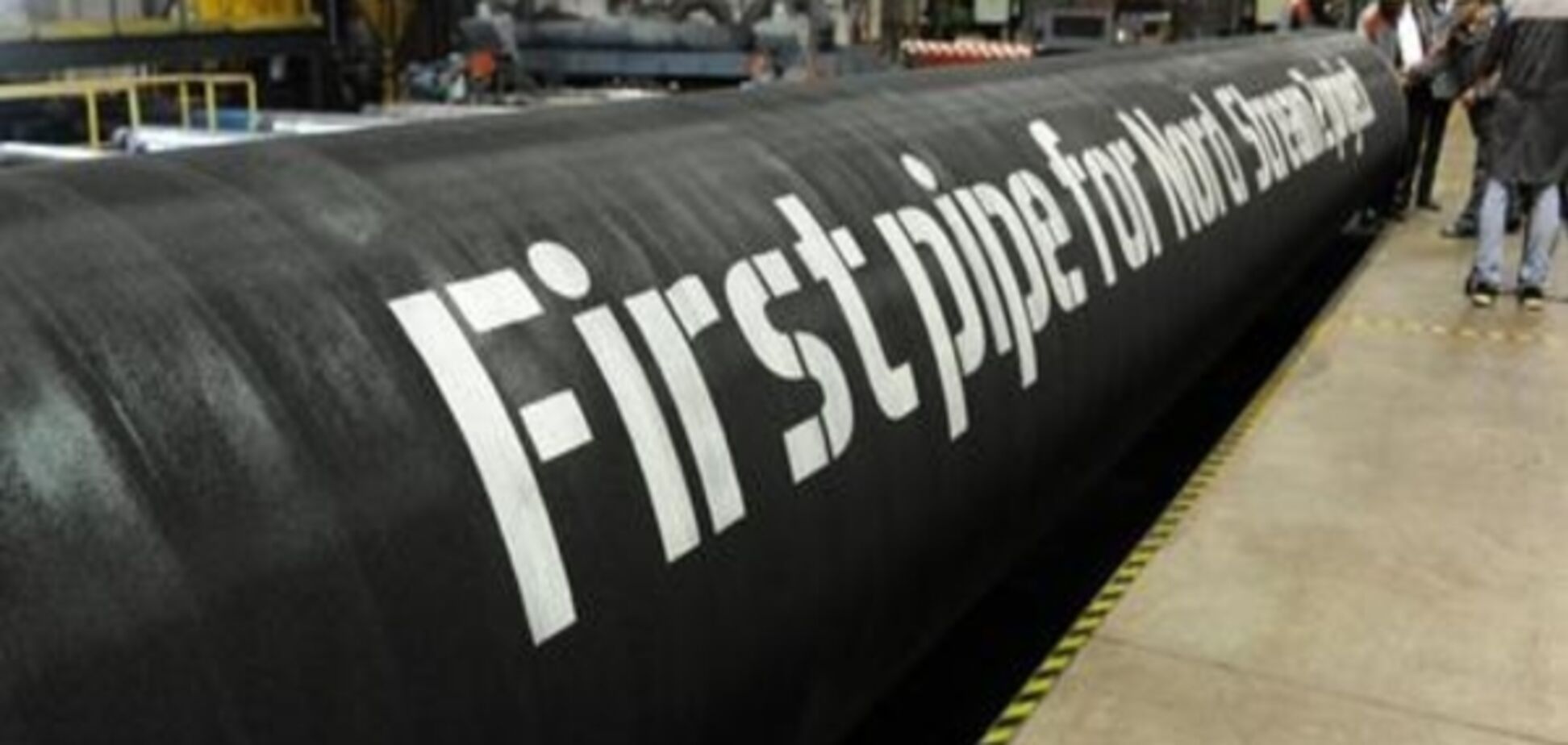 'Північний потік-2': підходи Берліна, Варшави та Києва