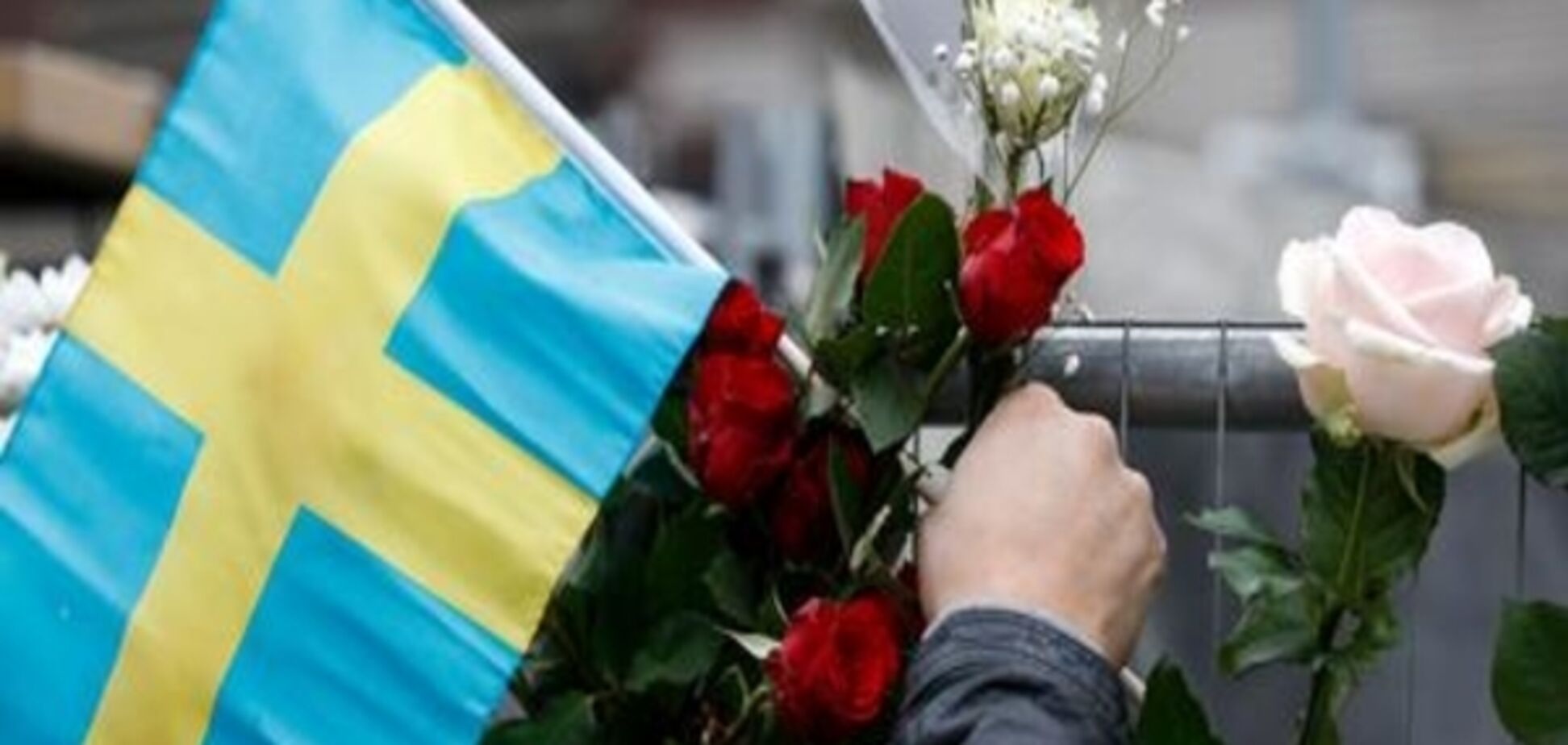 Напад у Стокгольмі: заарештований підозрюваний походить з Узбекистану