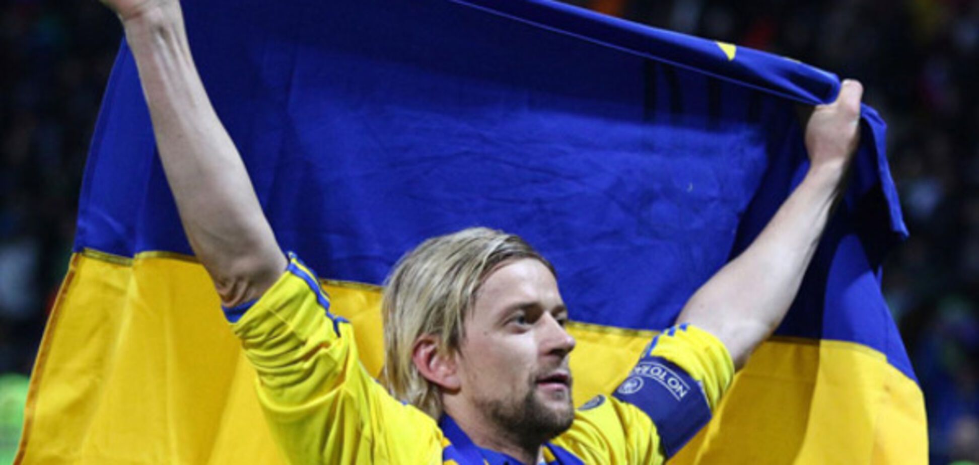 Анатолий Тимощук