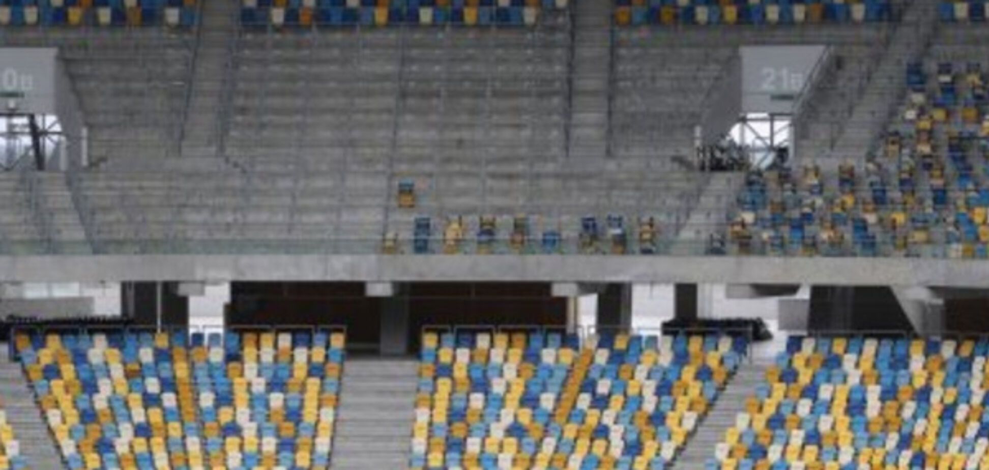 Арена Львів