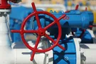 Газ
