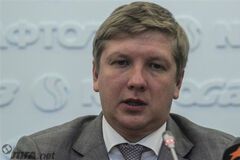 Глава 'Нафтогазу' зробив сумну для українців заяву щодо ціни на газ