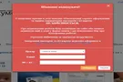 Ажиотаж в Украине с загранпаспортами: стало известно о новой проблеме