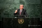 Эрдоган