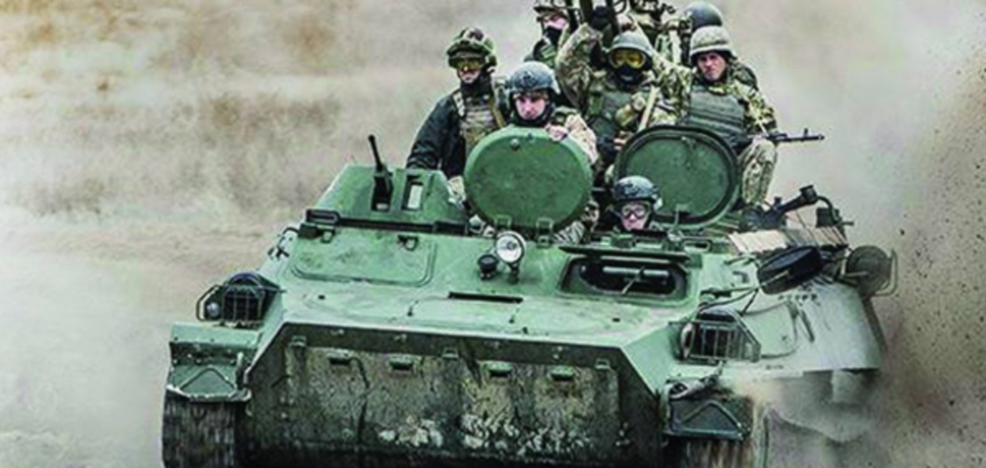 АТО на Донбассе