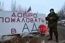 \"ДНР\"